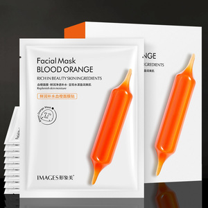 大牌正品推荐官方血橙面膜补水保湿精华10片天猫u先优先试用入口