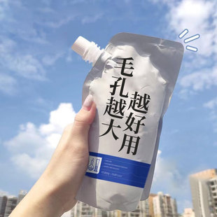 旗舰店收缩毛 官方正品 水杨酸面膜300g去黑头粉刺补水保湿