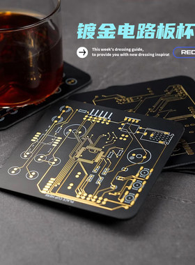 pcb杯垫跨境原创电路板创意杯垫