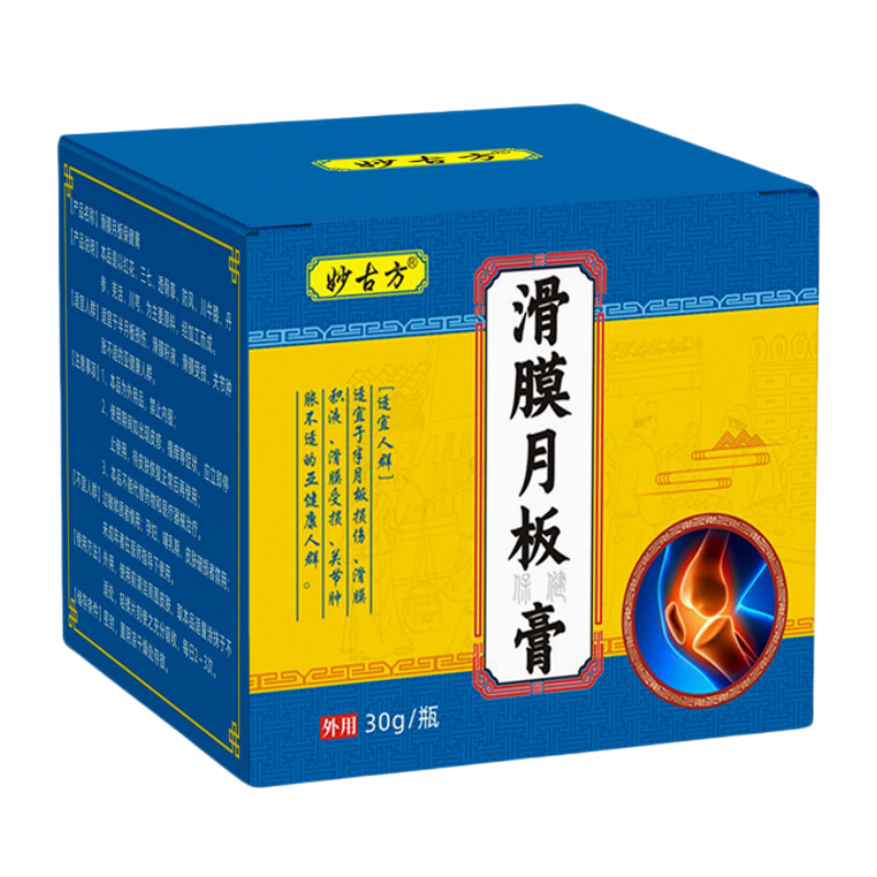 妙古方滑膜月板膏膝盖膏半月板药膏关节不适涂抹热敷膏药