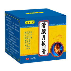 妙古方滑膜月板膏膝盖膏半月板药膏关节不适涂抹热敷膏药