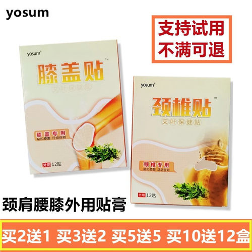 多盒更划算