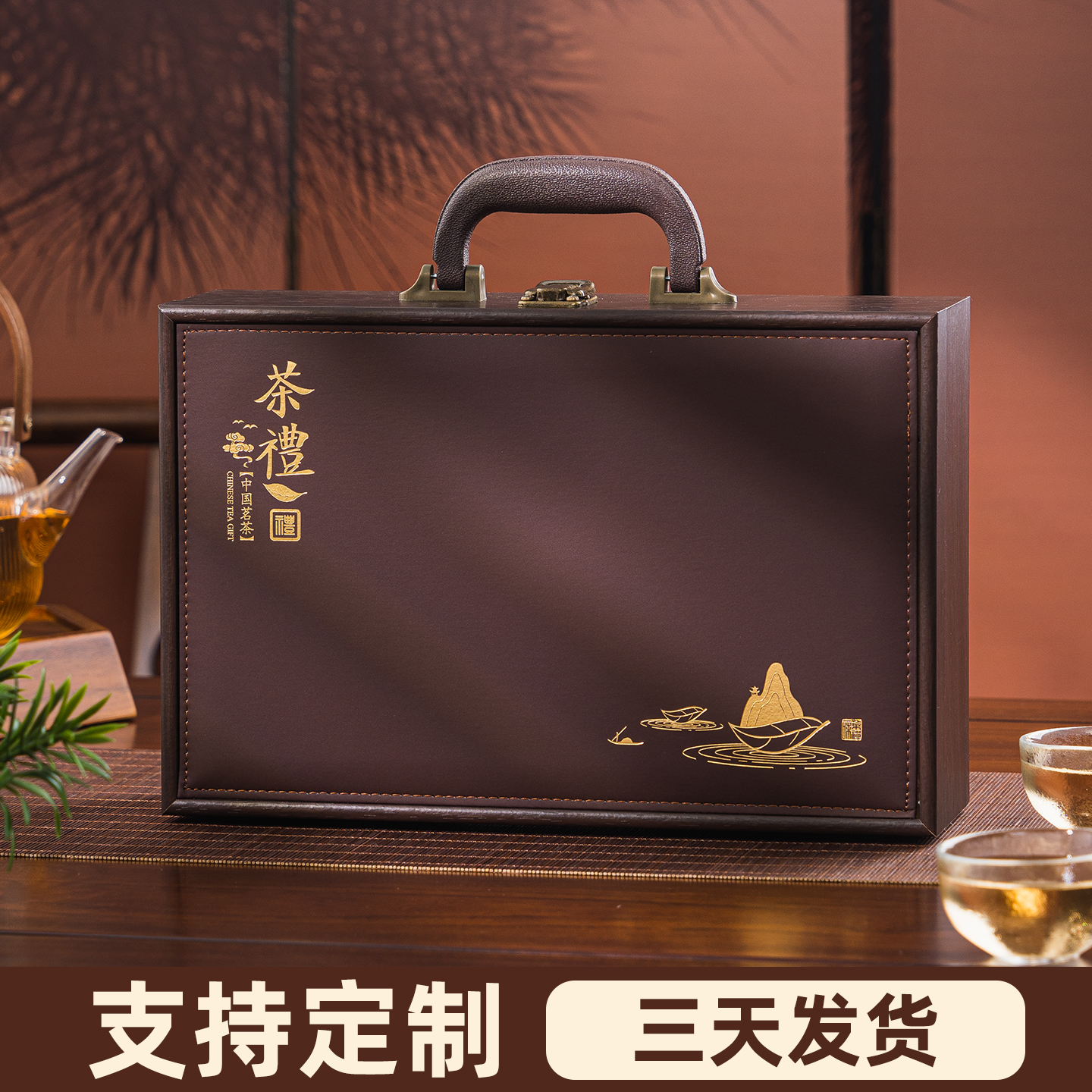 高档茶饼礼盒收纳盒200/357g包装盒普洱冰岛老班章福鼎白茶可定制