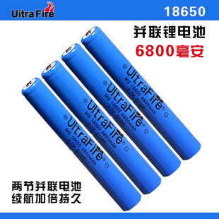 强光18650加长并联锂电池大容量可充电3.7v4.2V连体电池手电专用