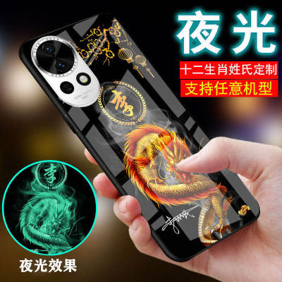 适用华为nova系列手机壳十二生肖