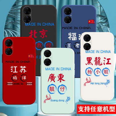 适用华为p50手机壳硅胶情侣