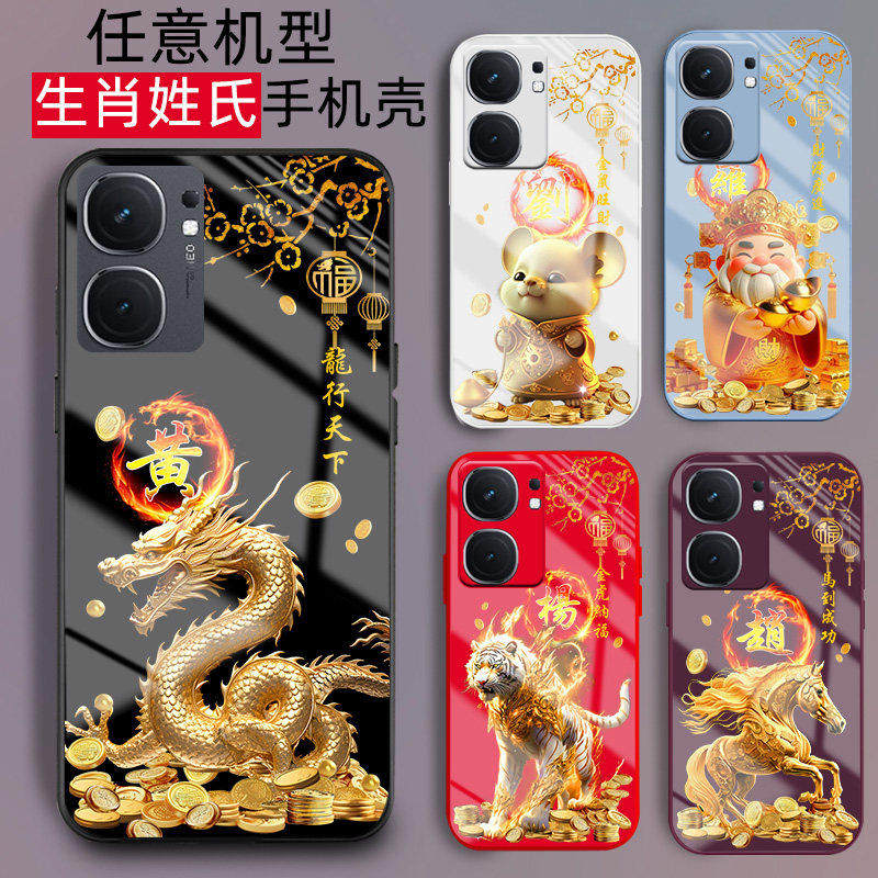 适用opporeno15手机壳reno14刻13姓氏名12文字11定制10玻璃9潮8外套7男士6情侣5新款十二生肖5k女生reno15pro