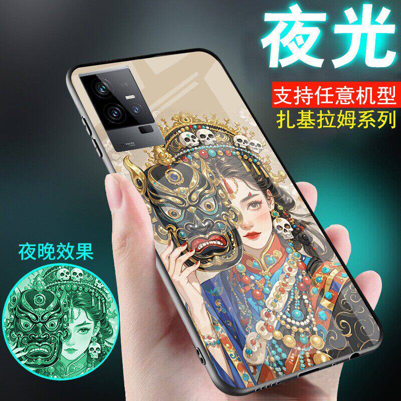 适用vivoiqoo13手机壳IQOO15扎基拉姆12唐卡11中国民族10古风9女财神7新品8招财6女生款3男士外套iqoo15pro潮