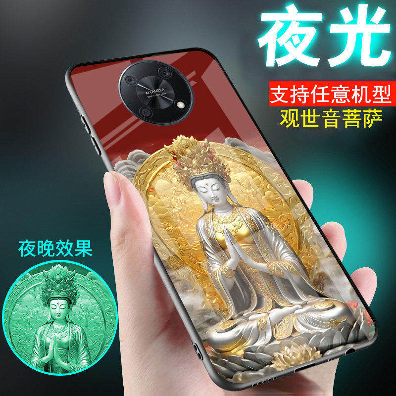 适用华为畅享90手机壳