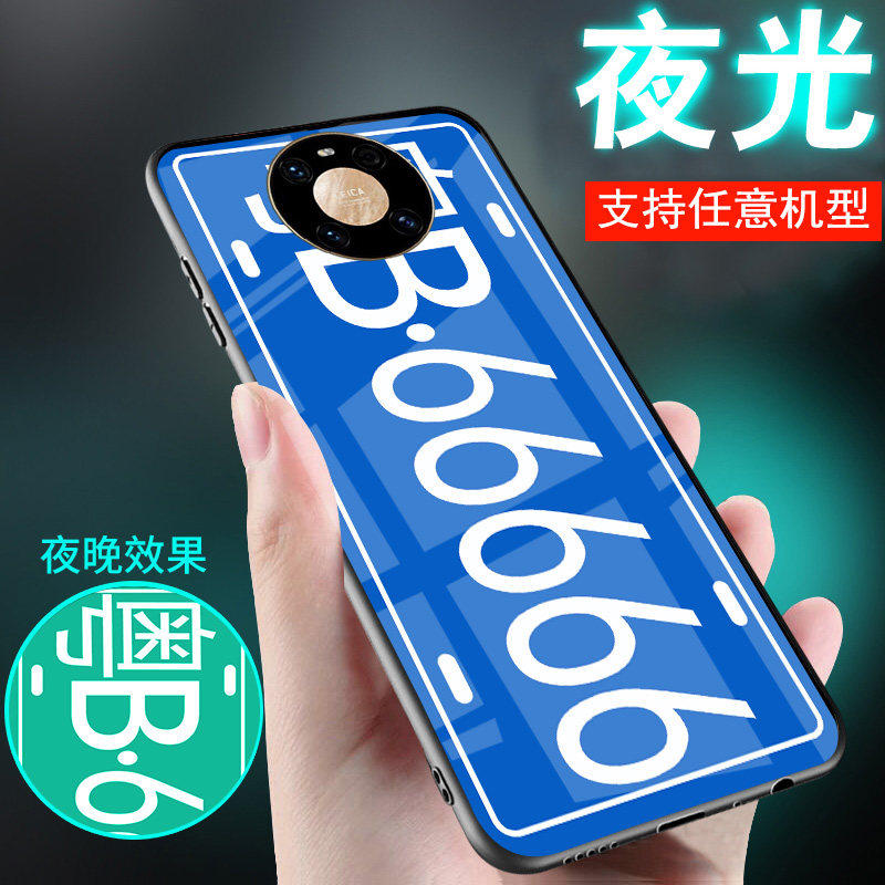 适用华为mate60手机壳手机壳