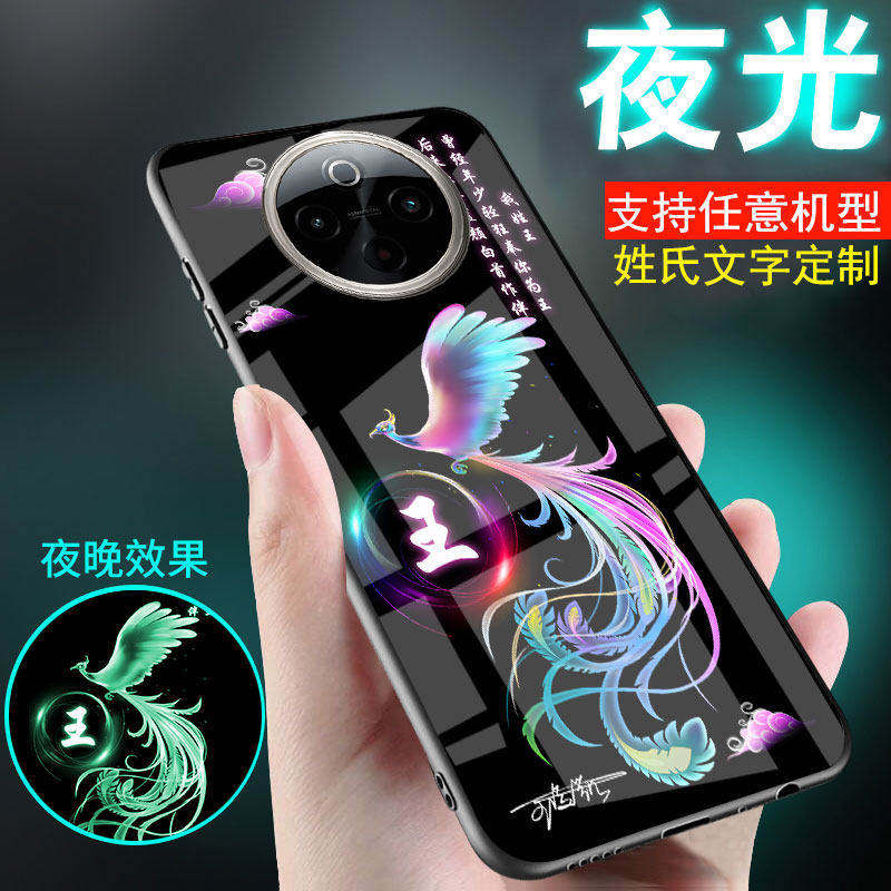 vivo情侣风定制刻字新品手机壳