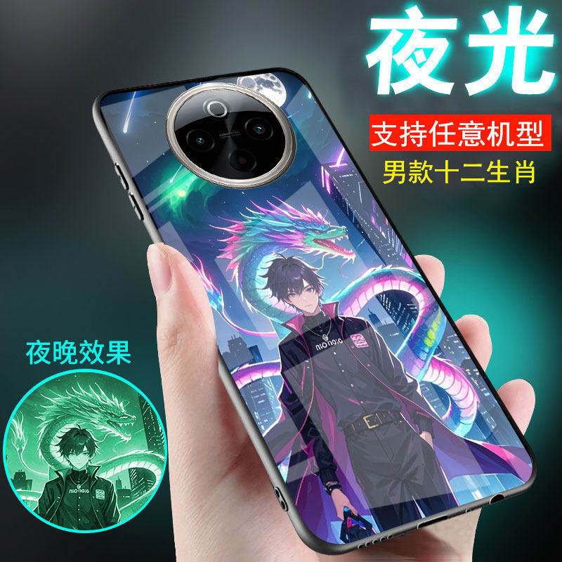 帅气男款十二生肖手机壳