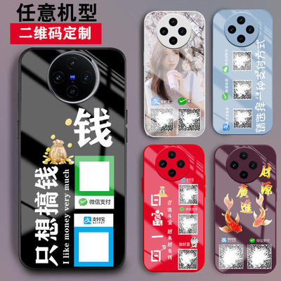 适用vivox90手机壳x80外套玻璃