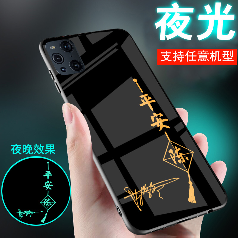 适用oppoFINDX5手机壳finx6