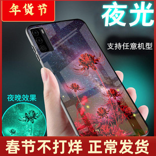 适用华为荣耀x70手机壳x60夜光X40玻璃x50彼岸花x70i中国古风x20新品x10情侣x30外套X50GT男士x70pro女生款