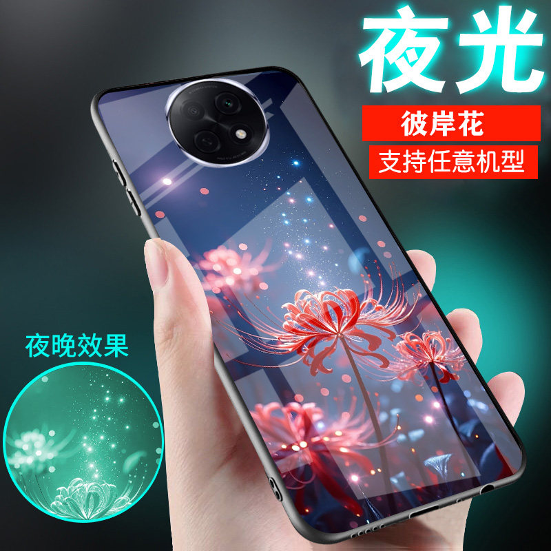 彼岸花夜光玻璃手机壳