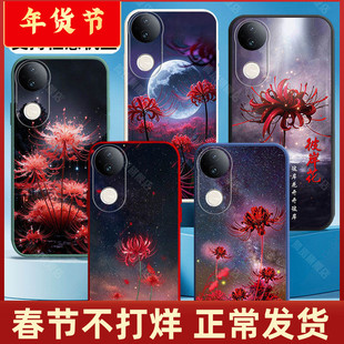 适用vivos50手机壳S30彼岸花S20防摔s19外套s18潮s17软S16硅胶s15新品S12中国古风S10女生s19E男士款s50pro