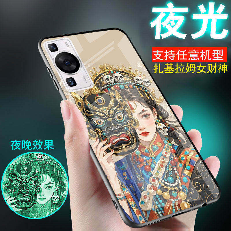 适用华为Pura90手机壳80扎基拉姆p60新品p50夜光p40玻璃p30女财神p20外套Pura90pro招财max中国民族古风女款