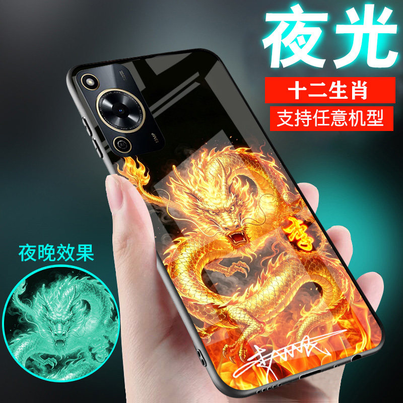 华为荣耀畅玩十二生肖系列手机壳