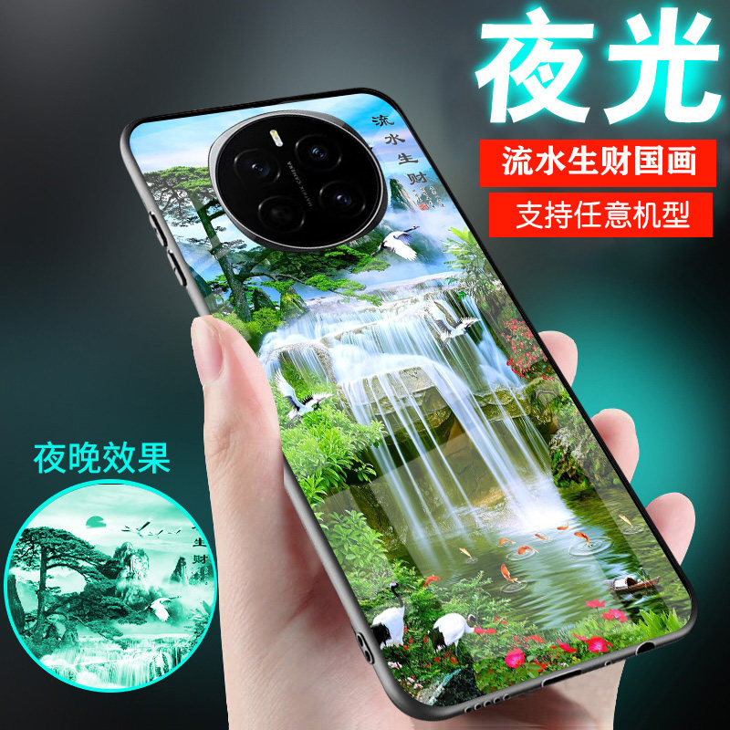 荣耀magic系列手机壳流水生财