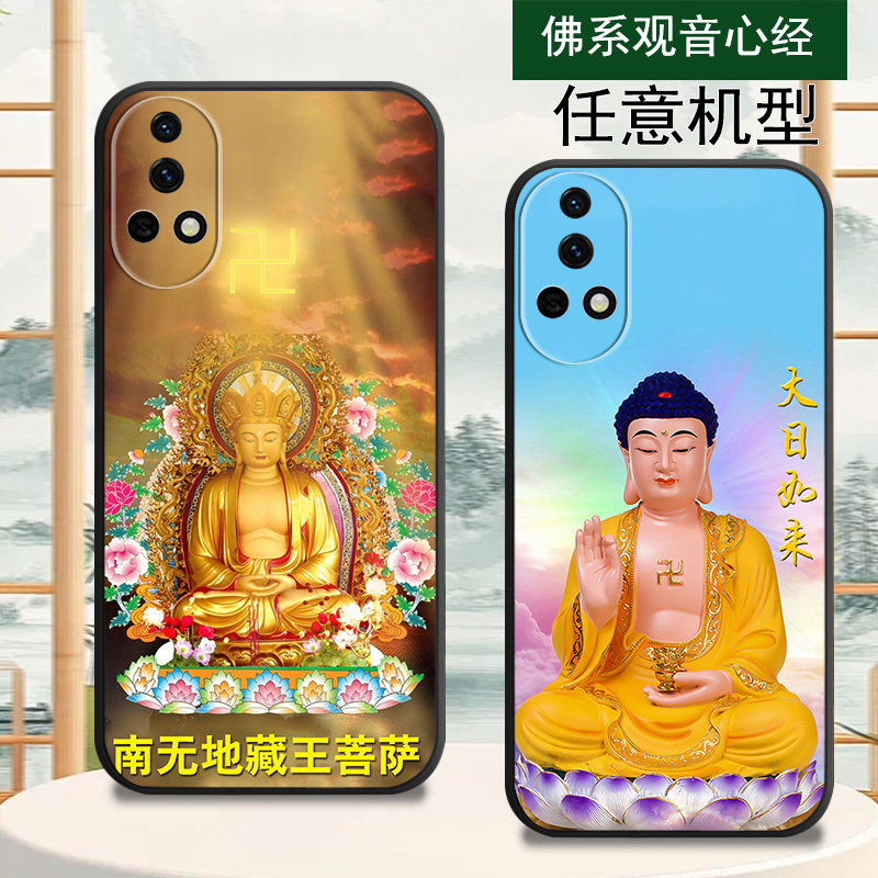 适用华为nova14手机壳NOVA13心经文12新款11硅胶10防摔9外套8菩萨观音7中国6古风5潮nova12SE男4女nova14pro