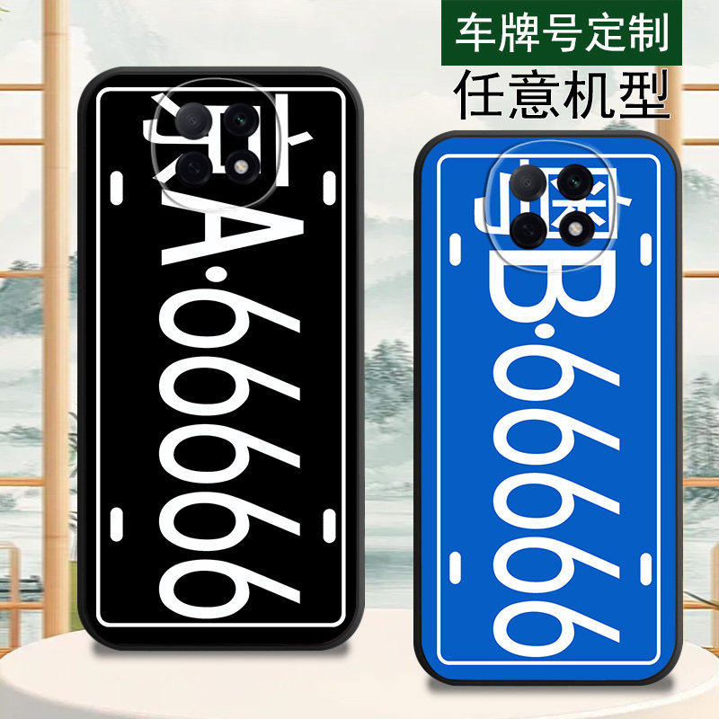 适用OPPOA6手机壳A5外套A3绿A2黄A2X蓝汽车牌号A2M定制A5活力版新品硅胶防摔男士女款A6pro国庆奢华创意潮
