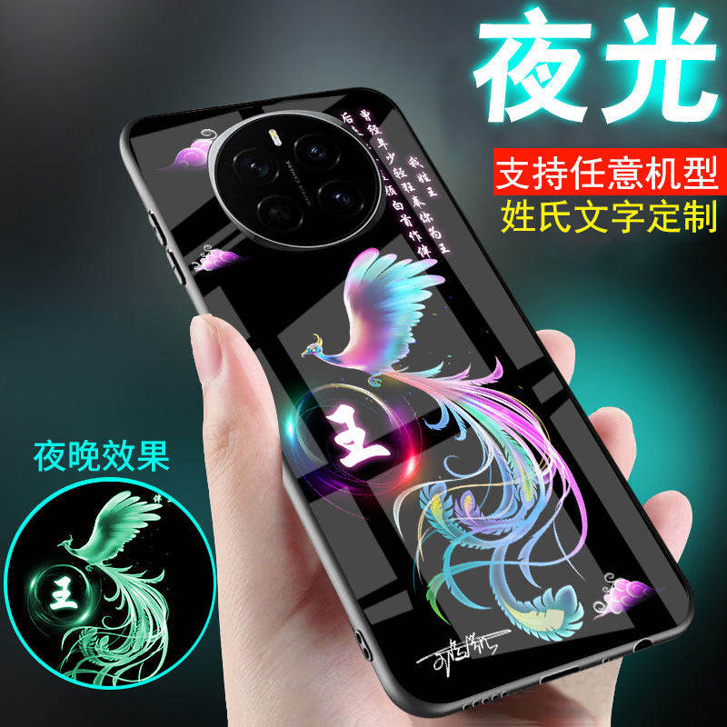 适用华为荣耀手机壳夜光玻璃个性