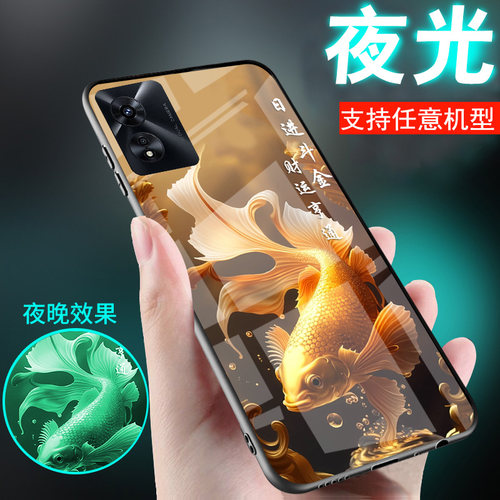 适用oppoa97手机壳a57夜光