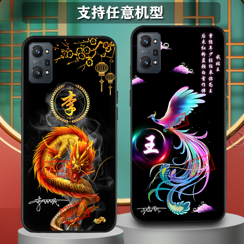 op手机壳真我q3个性网红情侣女款