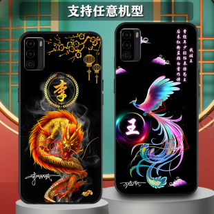 50plus z女生款 适用华为畅享70手机壳50防摔30畅享60新品 20姓氏定制10刻字优畅享30e外套9情侣网红潮70pro男士