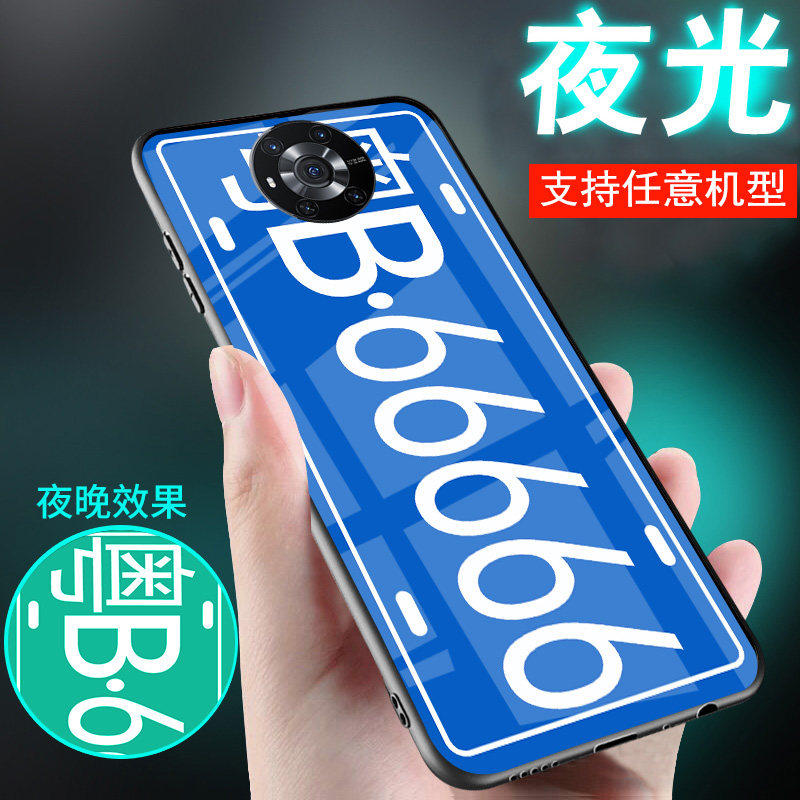 适用华为荣耀magic系列手机壳
