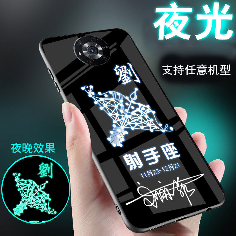 适用华为荣耀手机壳夜光玻璃个性