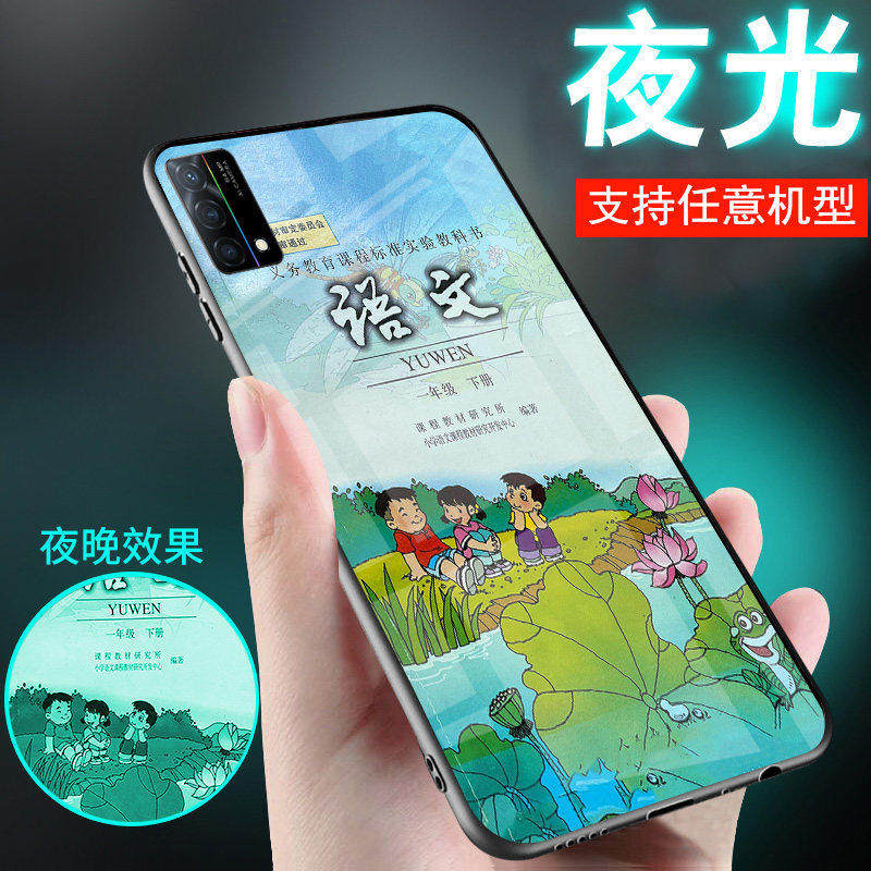 适用oppok12手机壳k11外套k9夜光k9s玻璃k10新品k7小学课本k11x数学k5语文教课书k3男士女款k12pro网红k11pro