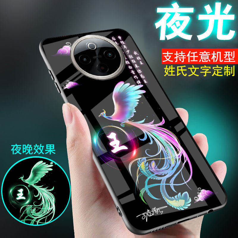 适用vivoy500手机壳y300新品y200刻姓氏名y100文字y300i定制y300t夜光玻璃y37外套y78男士女生款Y500pro情侣