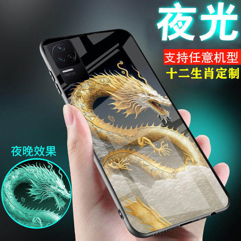 适用小米Redmi红米k80手机壳k70龙十二生肖k60玻璃k50潮K40蛇K30夜光K20外套K70至尊版新品男士女生款k80pro