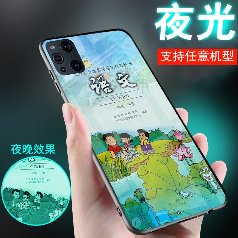 适用oppofindx7手机壳