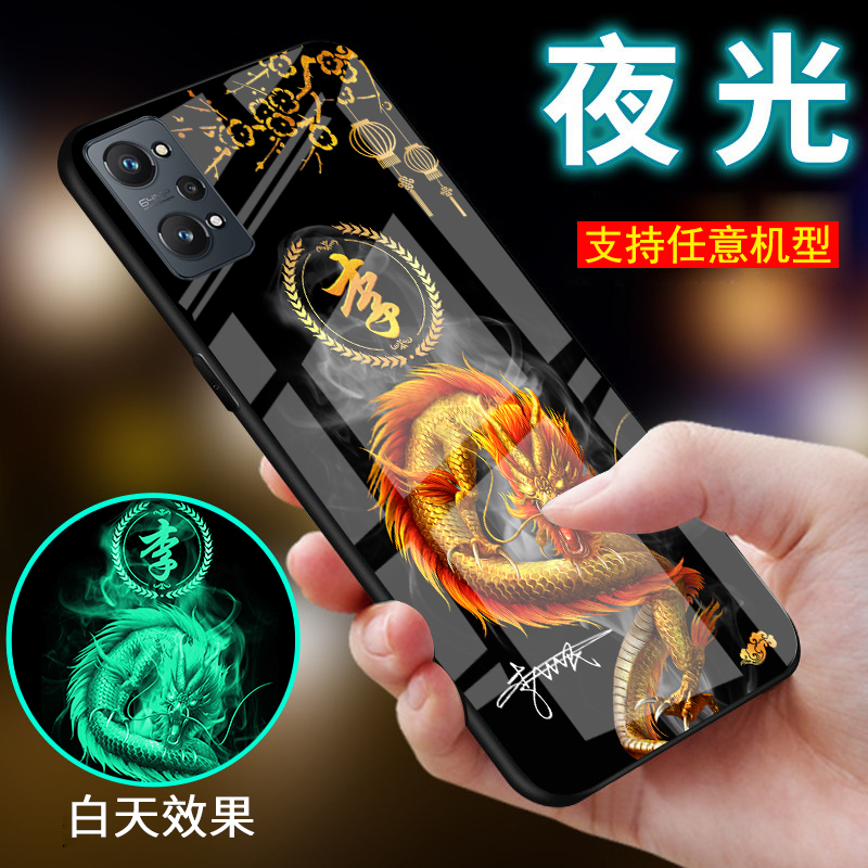 适用手机壳大师版夜光