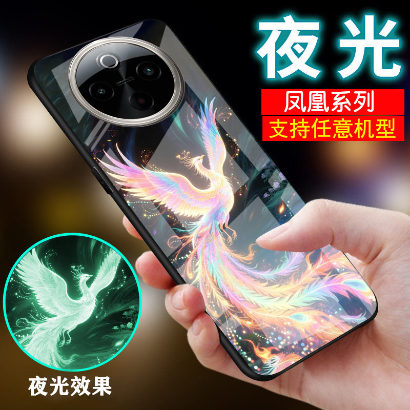 适用vivoy300手机壳y77新品y55s凤凰y100中国古风y33s潮y76s男士y200女生款y37夜光Y300pro情侣y78外套Y35