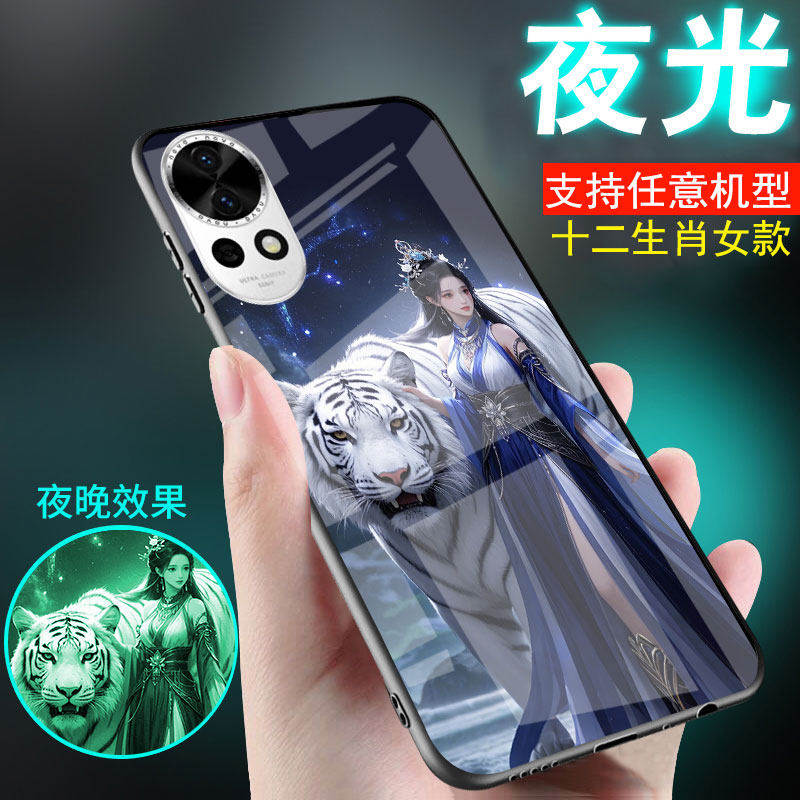中国古风十二生肖手机壳