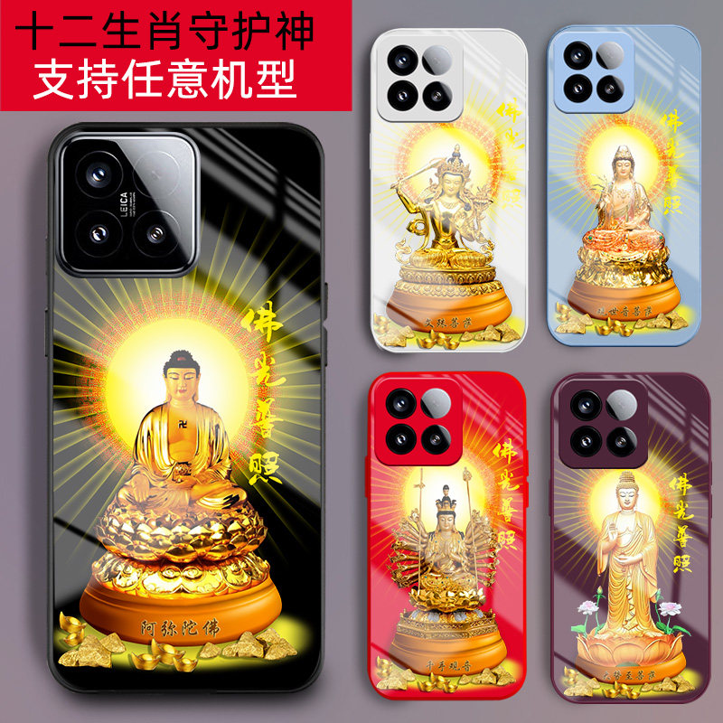 适用小米17手机壳15新品14本命年十二生肖13佛系12守护神11外套10菩萨9男士15ultra女8爆款17pro外套17promax