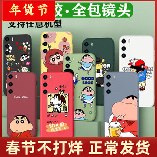 适用华为nova8se荣耀30pro手机壳mate40镜头保护9x全包x10液态7畅享20蜡笔小新6恶搞p40卡通摄像头全包v40软