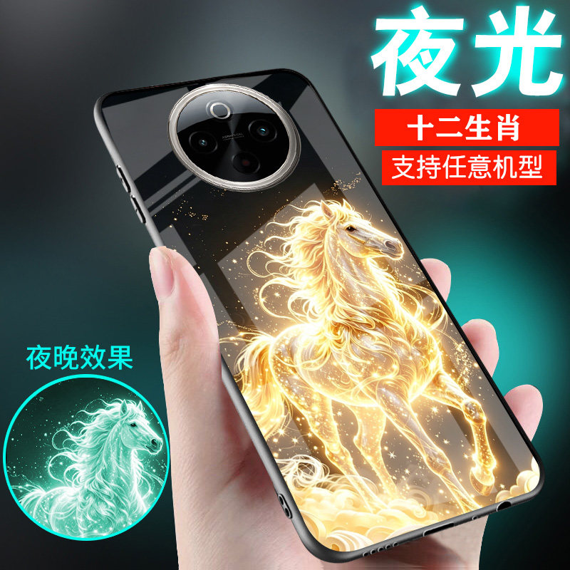 适用vivoy500手机壳y300马y600夜光十二生肖y200本命年y100龙i羊牛虎t新品爆y37外套78情侣男士女生款Y600pro