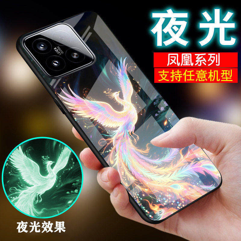 适用小米14手机壳13凤凰12中国风潮11夜光10网红13ultra玻璃9好运8情侣7祥瑞cc9男士8se女生12x外套14pro