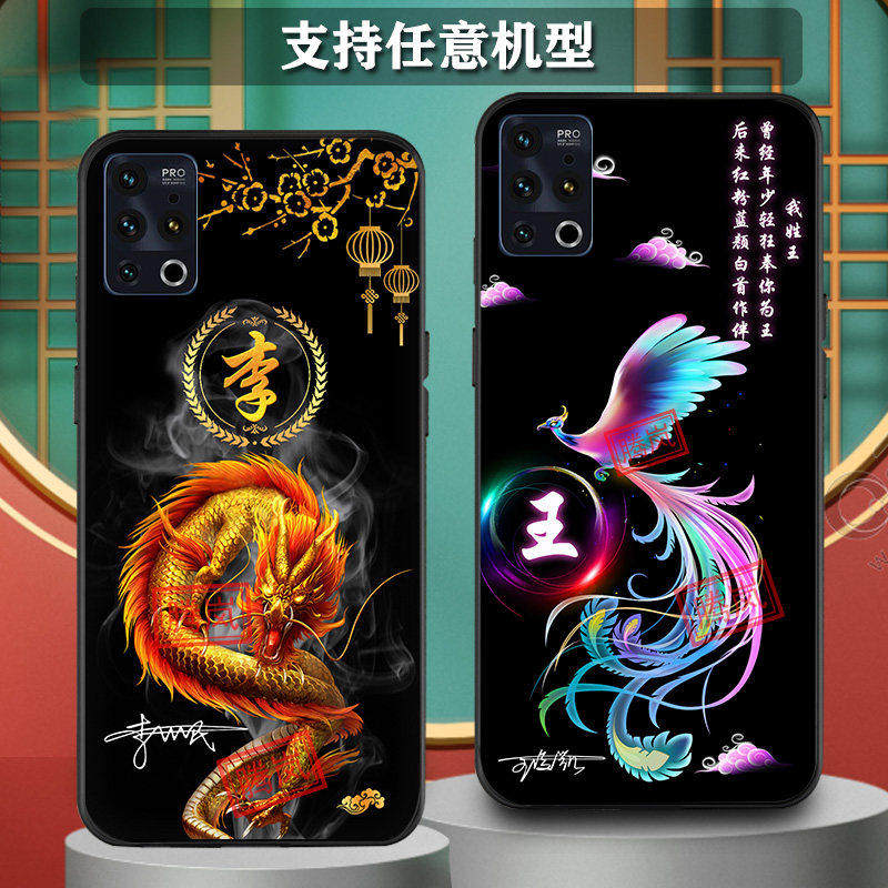 适用魅族21手机壳20防摔18磨砂软18S外套新品17姓氏16TH定制18Spro刻字16XS魅族20pro男士情侣女生款网红潮