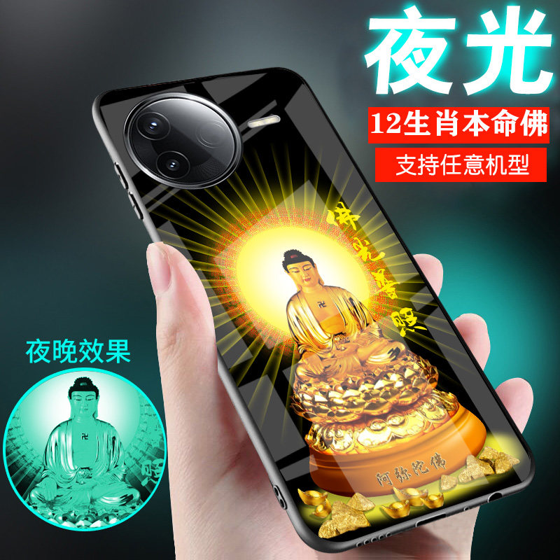 适用小米Redmi红米k90手机壳k80守护神k70本命年k60佛系k50十二生肖夜光新品男士女款玻璃90promax外套k90pro