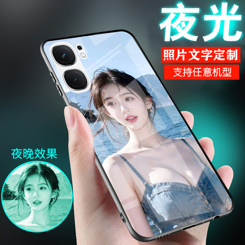 VIVOIQOO系列手机壳照片定制