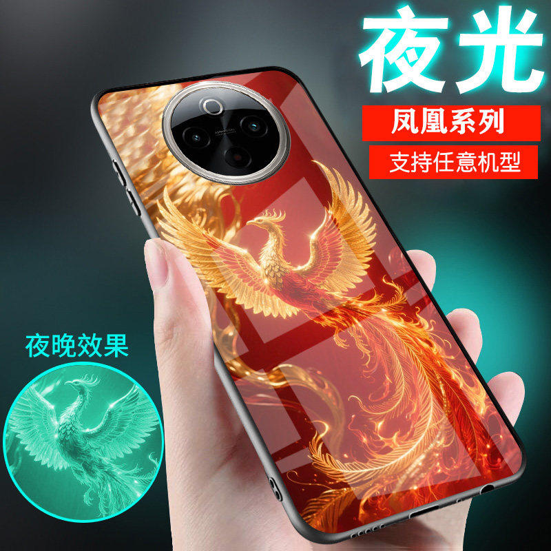 适用vivoy78手机壳y200新品y55s凤凰龙y77夜光y33s玻璃y76s男士y37外套y300中国古风Y53S潮y100女生款Y35情侣