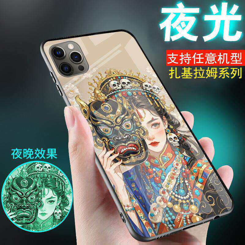 适用苹果16手机壳iPhone17扎基拉姆15女财神14夜光12玻璃11招财13民族风17pro唐卡16plus男女款外套17promax