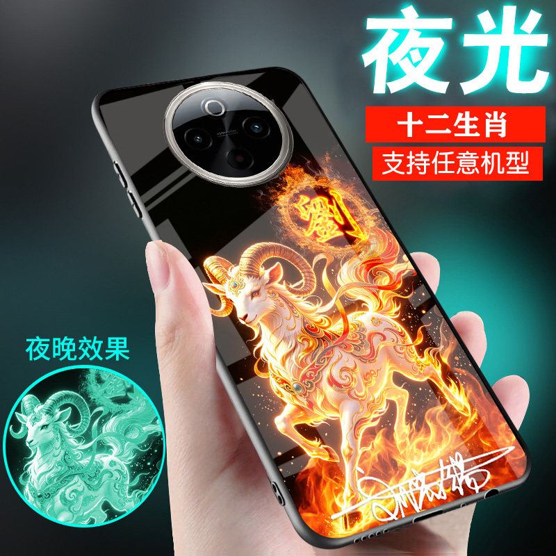 适用vivoy78手机壳十二生肖y200刻y55s姓氏y77名字y33s定制y76s男士y37外套y300新品Y53S爆款y100女生Y35夜光