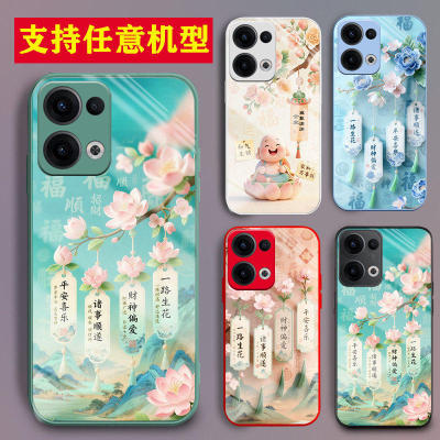 适用opporeno10手机壳reno9一路生花8财神偏爱7创意6男士15新品4情侣reno7se玻璃3外套2女生款reno15pro轻奢